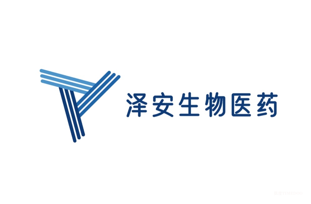 A轮融资超2000万美元，泽安领跑髓系细胞衔接抗体开发