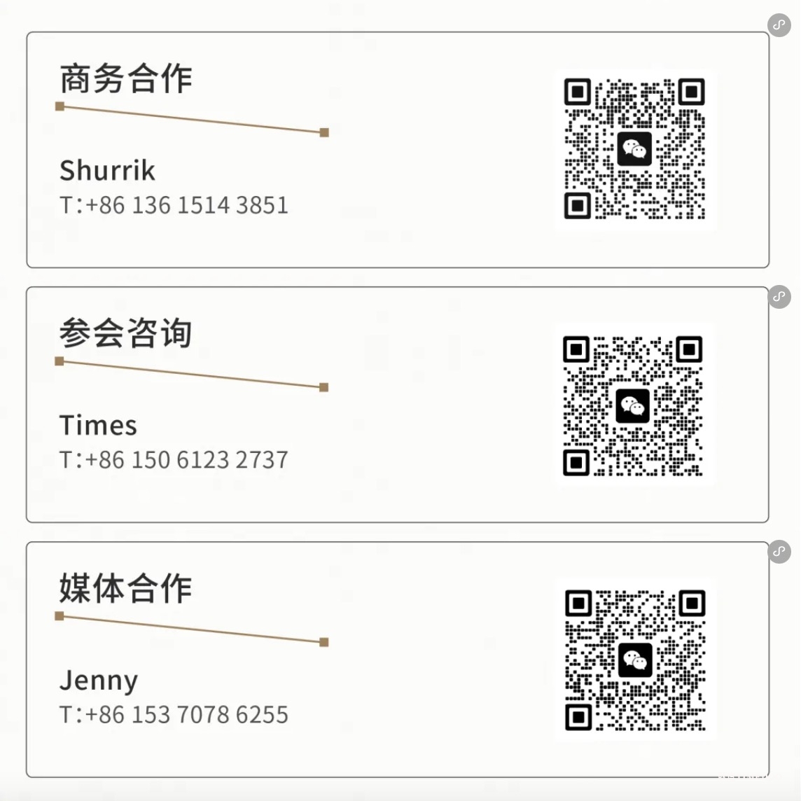 官宣定档！SAPA-China 2024医药产业大会——弘扬创新合作，加快产业融合-肽度TIMEDOO