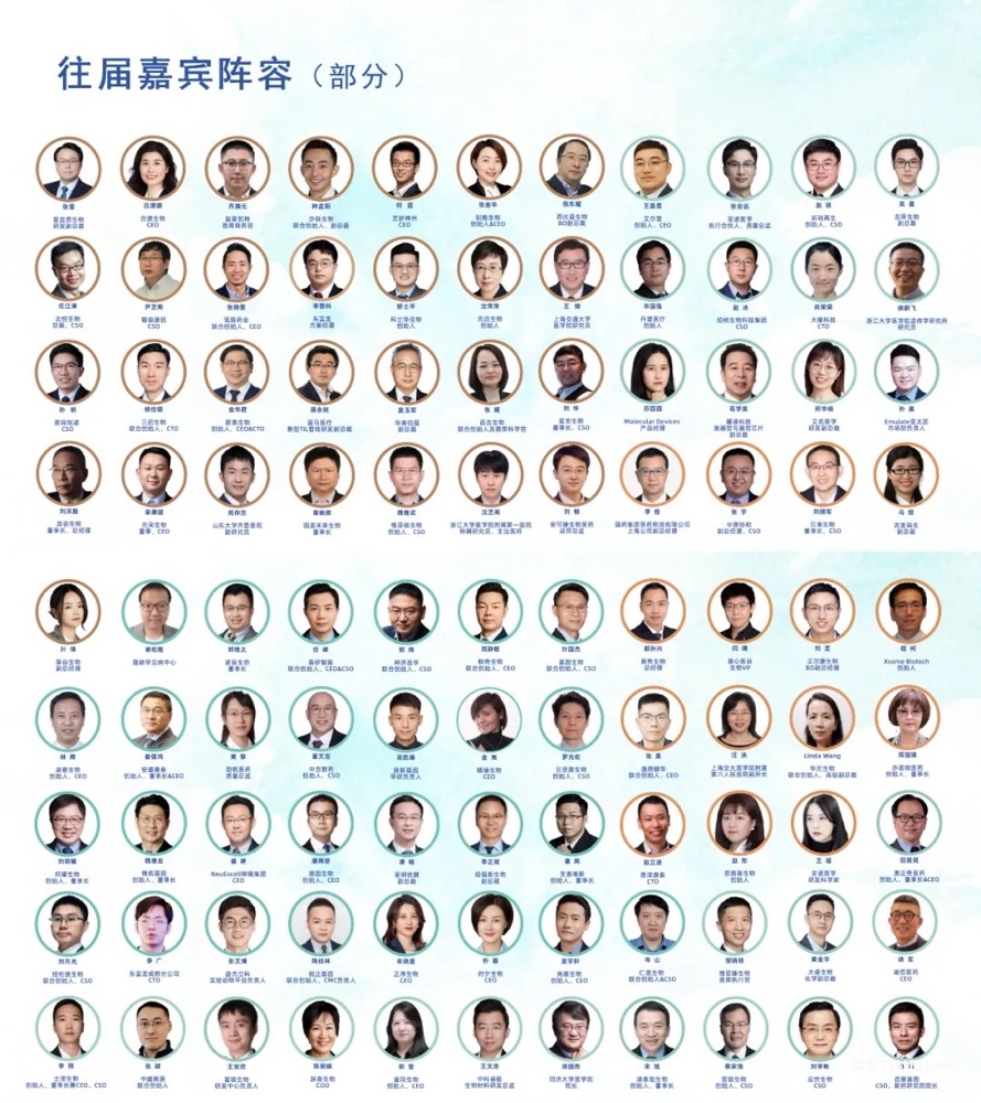 限时免费报名！ IBI EXPO 2025观众登记火热进行中！-肽度TIMEDOO