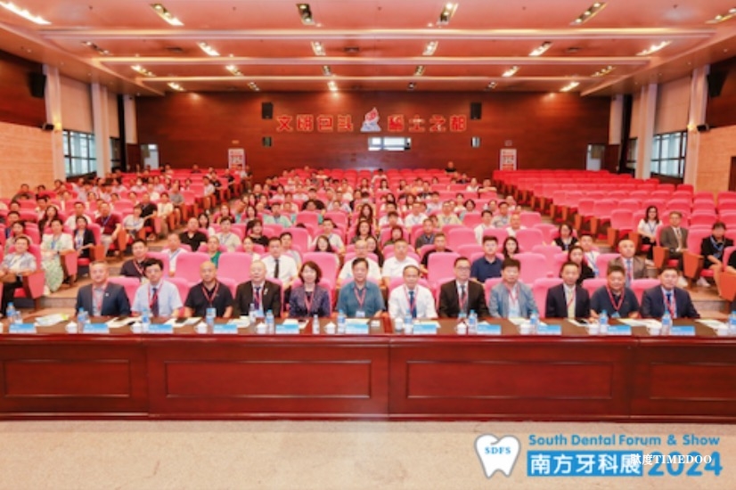 【祝贺】2024南方牙科联盟内蒙古学术之旅7月30日在包头盛大开幕！