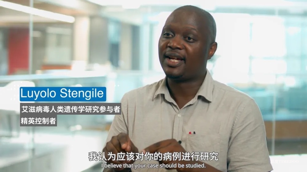 “神奇血液”在南非：人类离终结艾滋还有多远？-肽度TIMEDOO