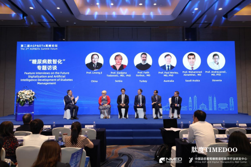 第二届AGP&DTx高峰论坛盛启，共话AGP与糖尿病数智化管理新篇章-肽度TIMEDOO