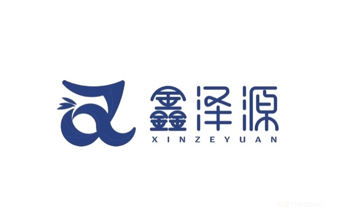 鑫泽源B轮融资超亿元，启明创投领投