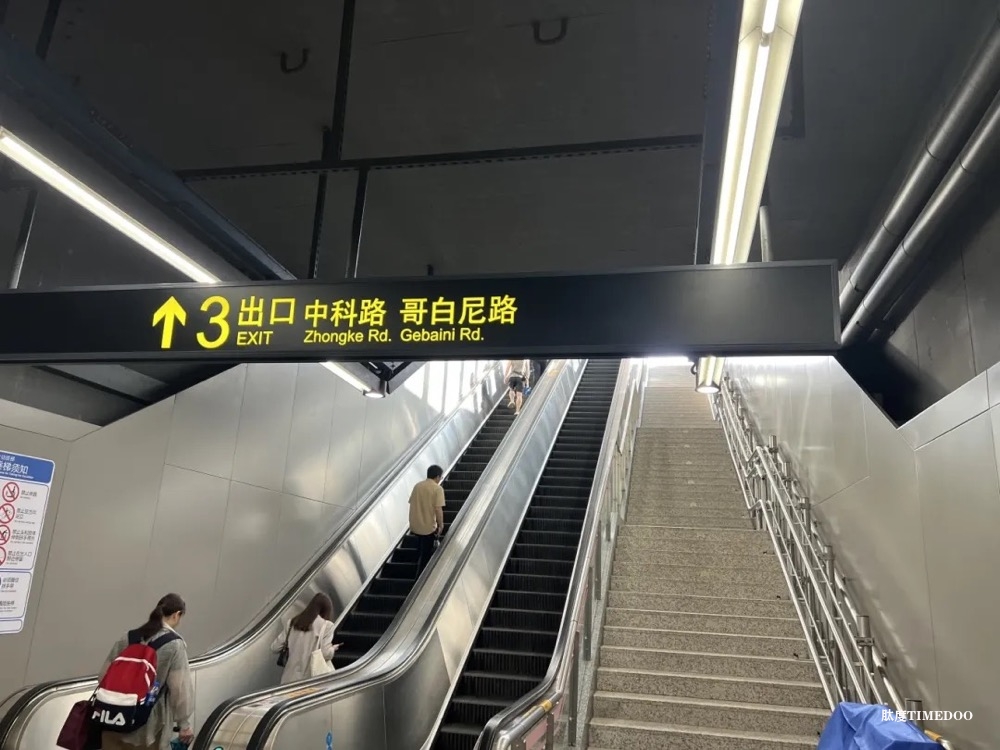 完整流程请查收！〖人工智能赋能生物医药发展论坛〗倒计时3天！-肽度TIMEDOO