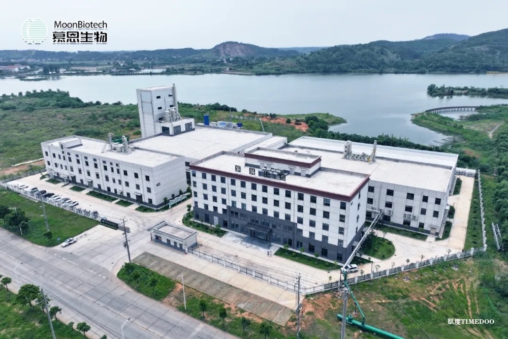 慕恩生物完成3亿元C+轮融资，持续推进更多生物创新产业化落地-肽度TIMEDOO