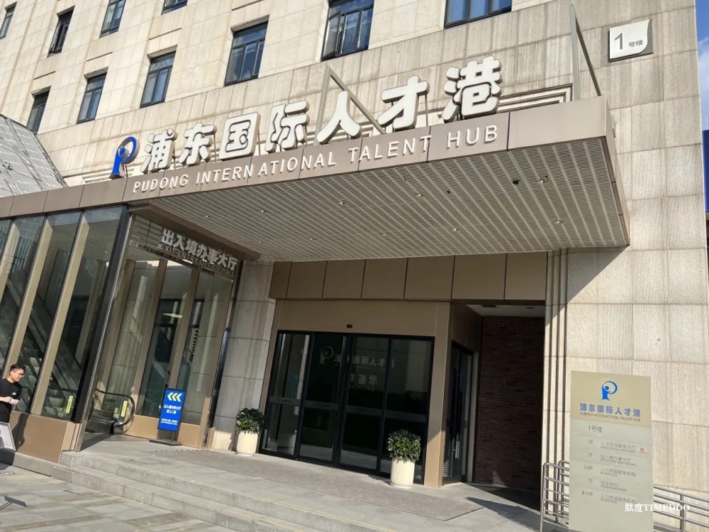 完整流程请查收！〖人工智能赋能生物医药发展论坛〗倒计时3天！-肽度TIMEDOO