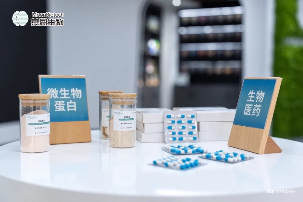 慕恩生物完成3亿元C+轮融资，持续推进更多生物创新产业化落地-肽度TIMEDOO