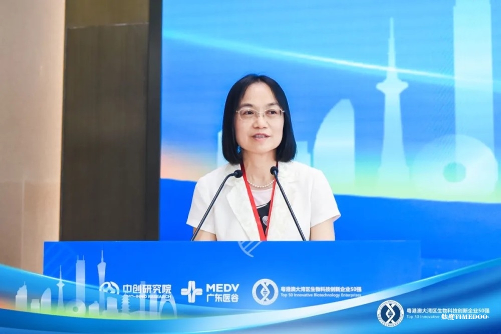 开启新征程，第七届大湾区生物科技创新企业50强评选盛大开幕！-肽度TIMEDOO