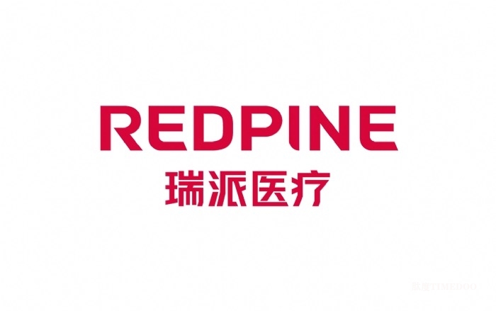 瑞派医疗完成数亿元D轮融资，助力公司打造国际领先的一次性内镜诊疗平台企业