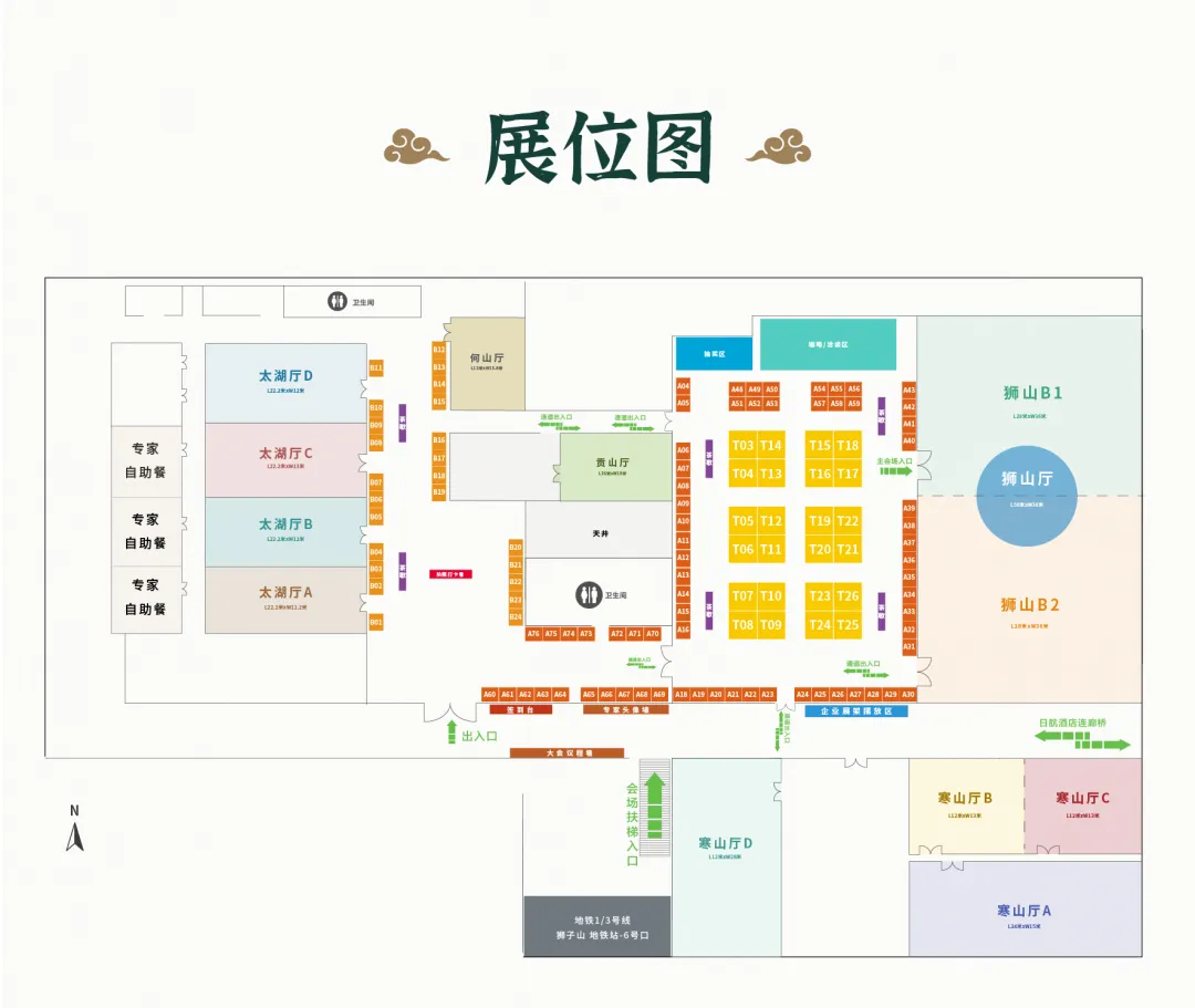 官宣定档！SAPA-China 2024医药产业大会——弘扬创新合作，加快产业融合-肽度TIMEDOO