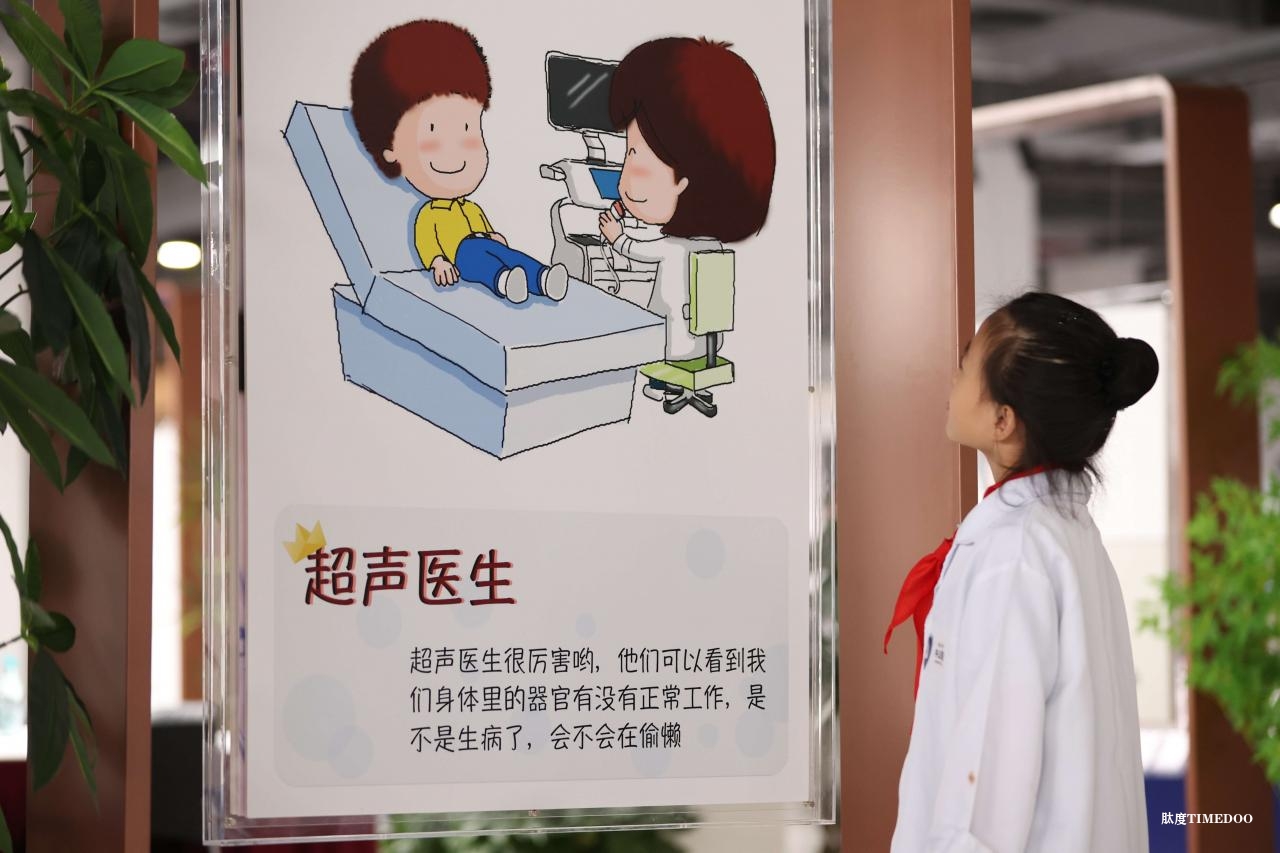 葛均波院士在上海杨浦成立科普工作站:科研重要,科普也重要-肽度TIMEDOO