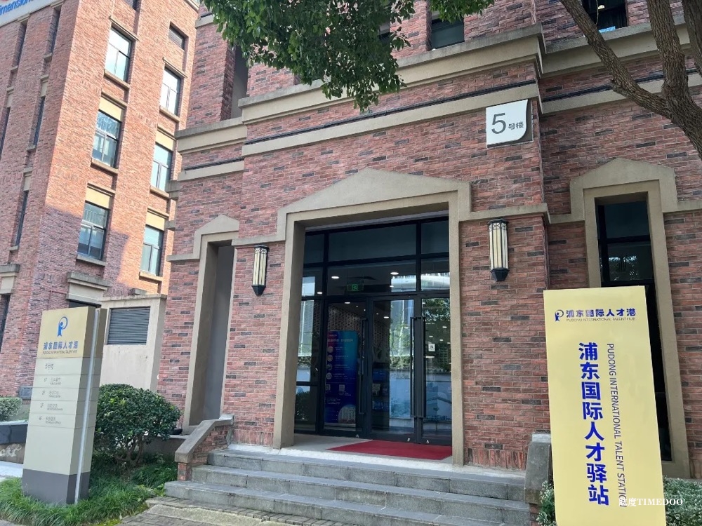 完整流程请查收！〖人工智能赋能生物医药发展论坛〗倒计时3天！-肽度TIMEDOO