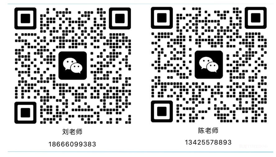 2024年11月·深圳·首届国际抗衰老与康寿科技大会-肽度TIMEDOO
