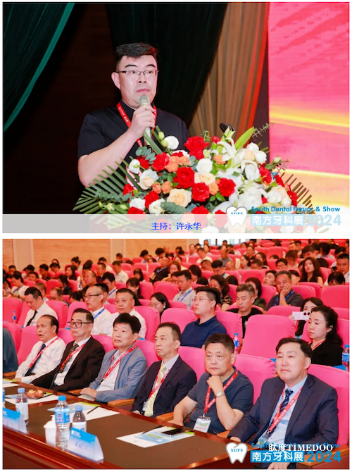 【祝贺】2024南方牙科联盟内蒙古学术之旅7月30日在包头盛大开幕!-肽度TIMEDOO