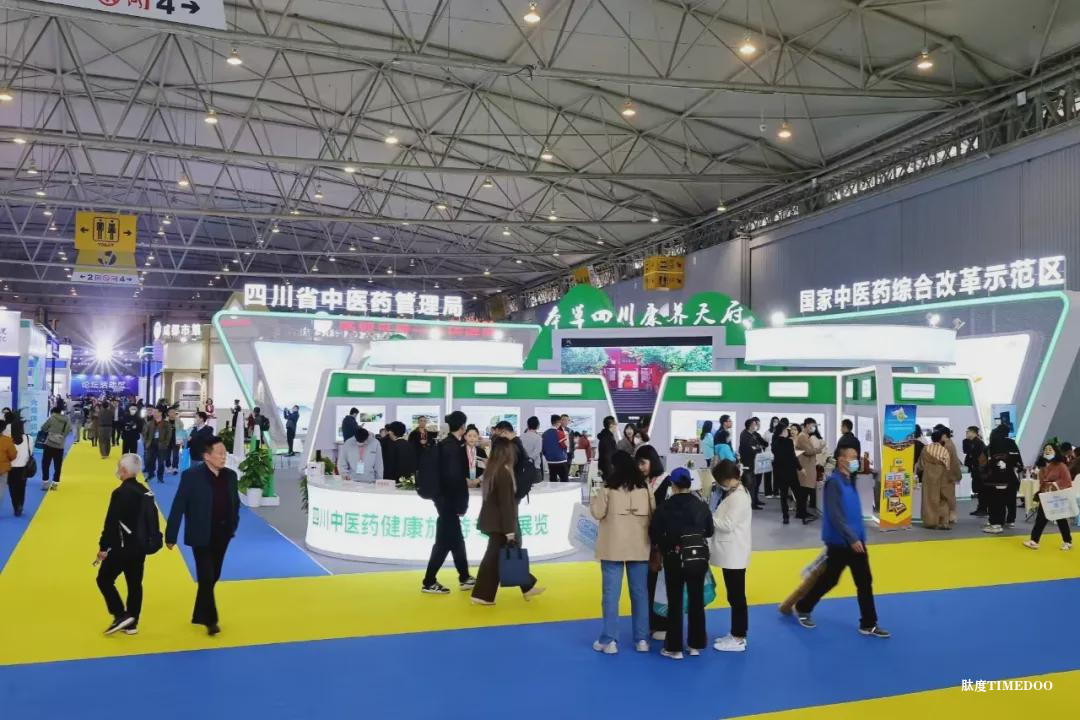 第十一届四川国际健康和养老产业博览会9月举办-肽度TIMEDOO