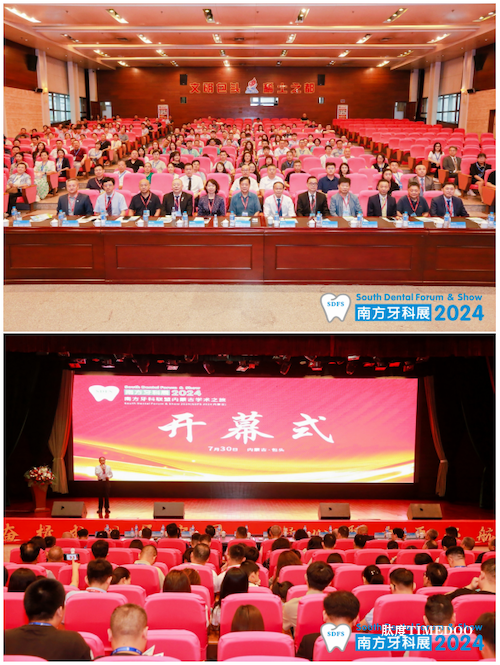 【祝贺】2024南方牙科联盟内蒙古学术之旅7月30日在包头盛大开幕!-肽度TIMEDOO