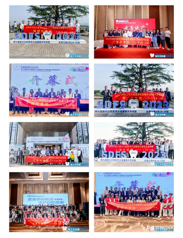 【学术日程】南方牙科联盟内蒙古学术之旅7月与您相会-肽度TIMEDOO