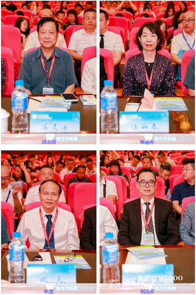 【祝贺】2024南方牙科联盟内蒙古学术之旅7月30日在包头盛大开幕!-肽度TIMEDOO