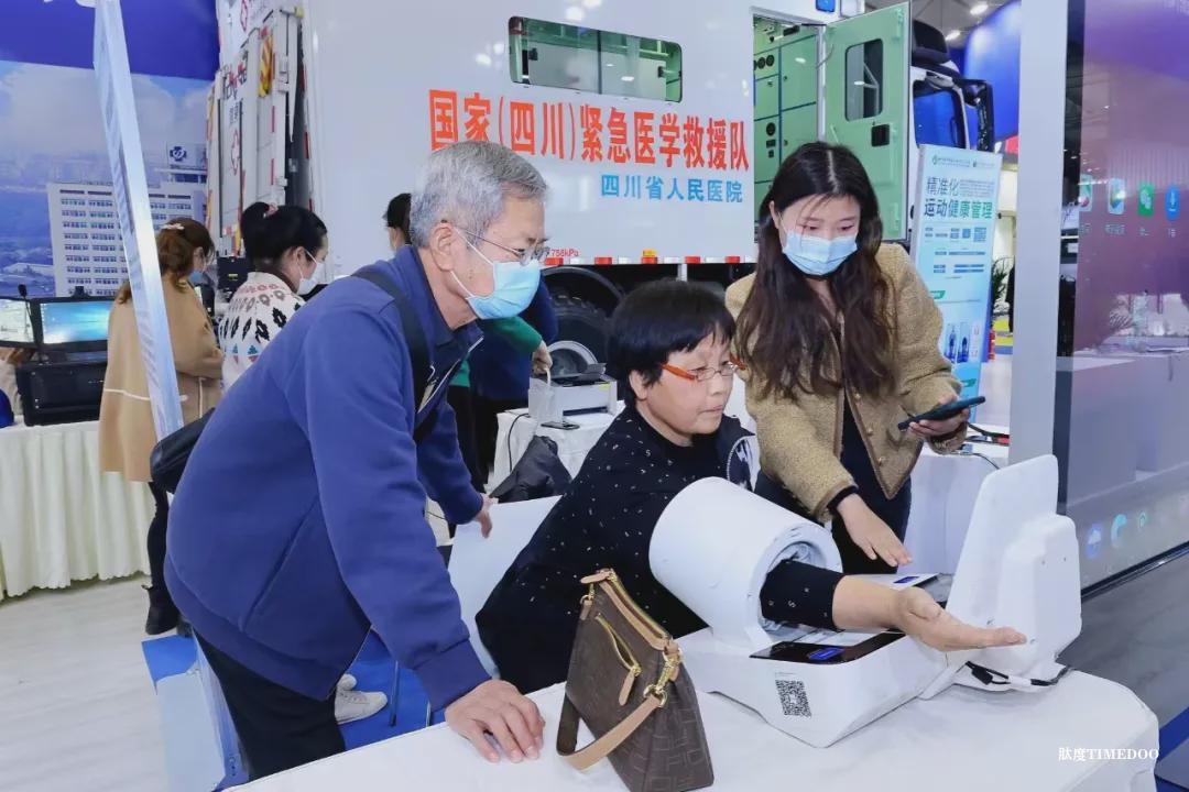 第十一届四川国际健康和养老产业博览会9月举办-肽度TIMEDOO