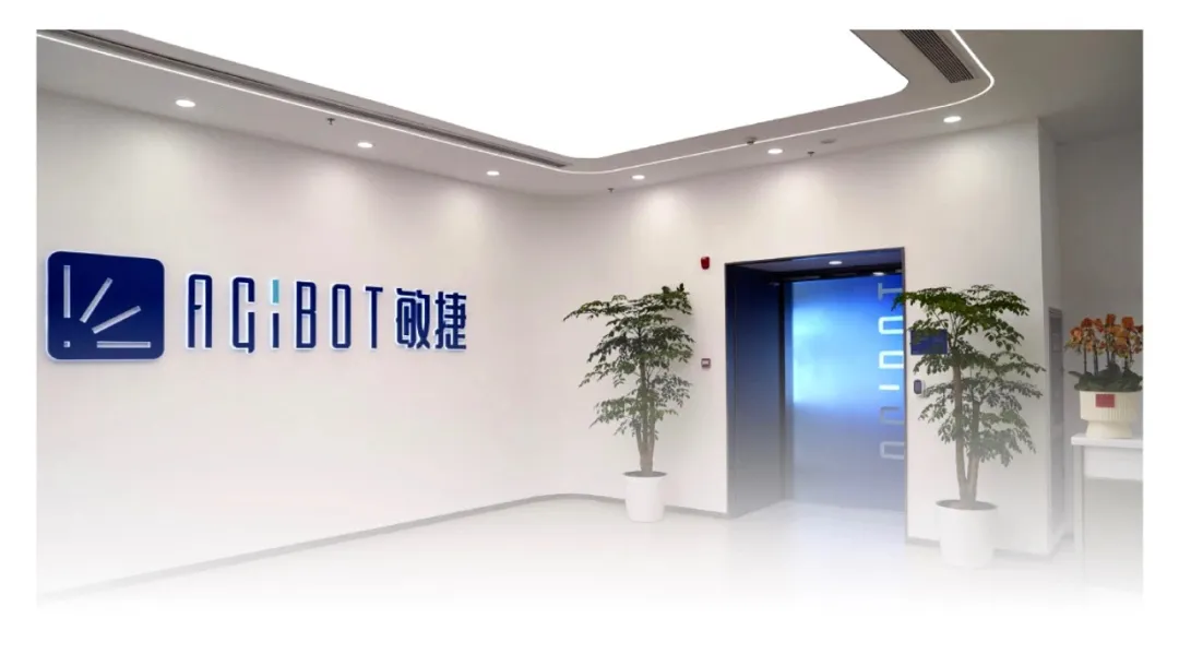 敏捷医疗完成超亿元A轮融资，加速开启智能外科新篇章