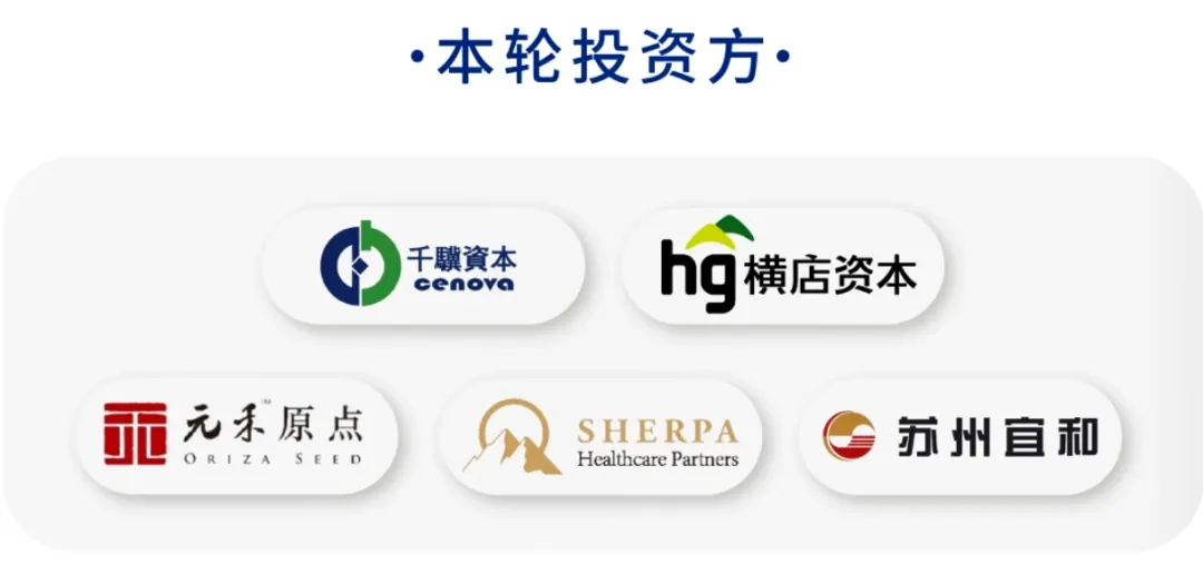 敏捷医疗完成超亿元A轮融资，加速开启智能外科新篇章-肽度TIMEDOO
