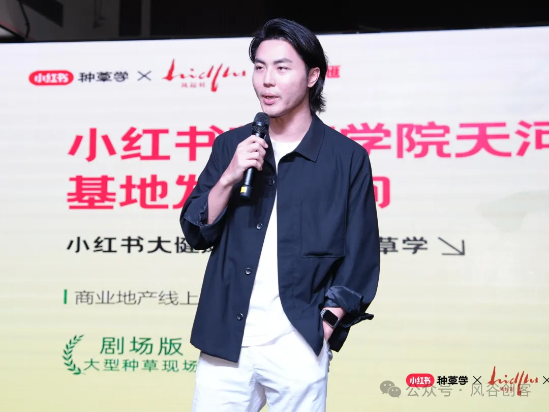 为大健康赋能，小红书大健康生活方式种草学圆满结束！-肽度TIMEDOO