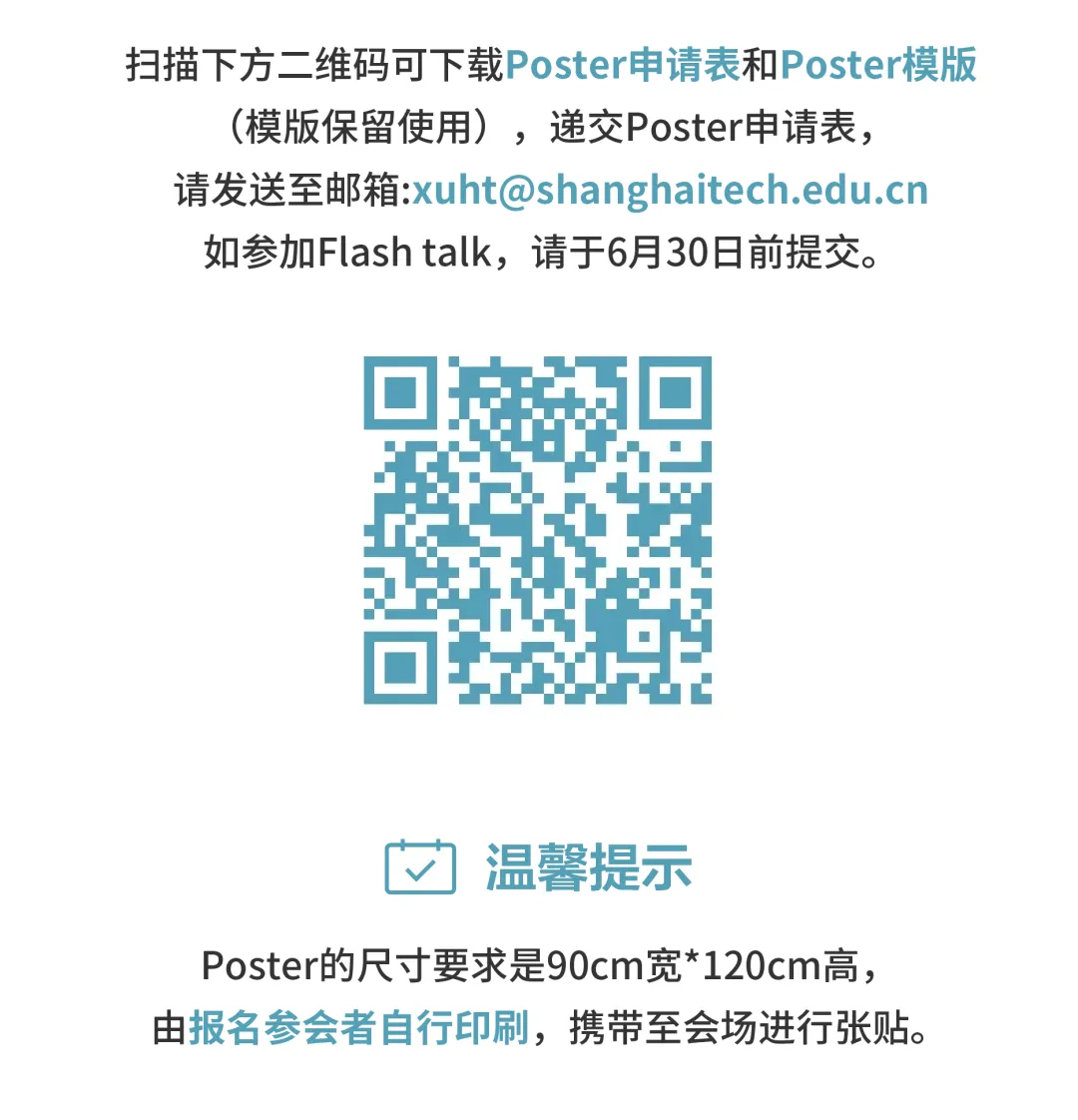 2024年10月12-13日·上海·第12届国际核酸编码化合物库研讨会-肽度TIMEDOO