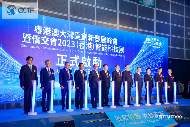 2024年11月27-29日·香港·智慧健康新纪元:第二届侨交会(香港)智能科技展-肽度TIMEDOO