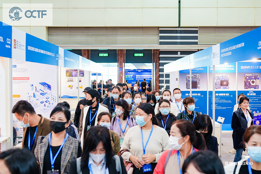 2024年11月27-29日·香港·智慧健康新纪元：第二届侨交会（香港）智能科技展-肽度TIMEDOO