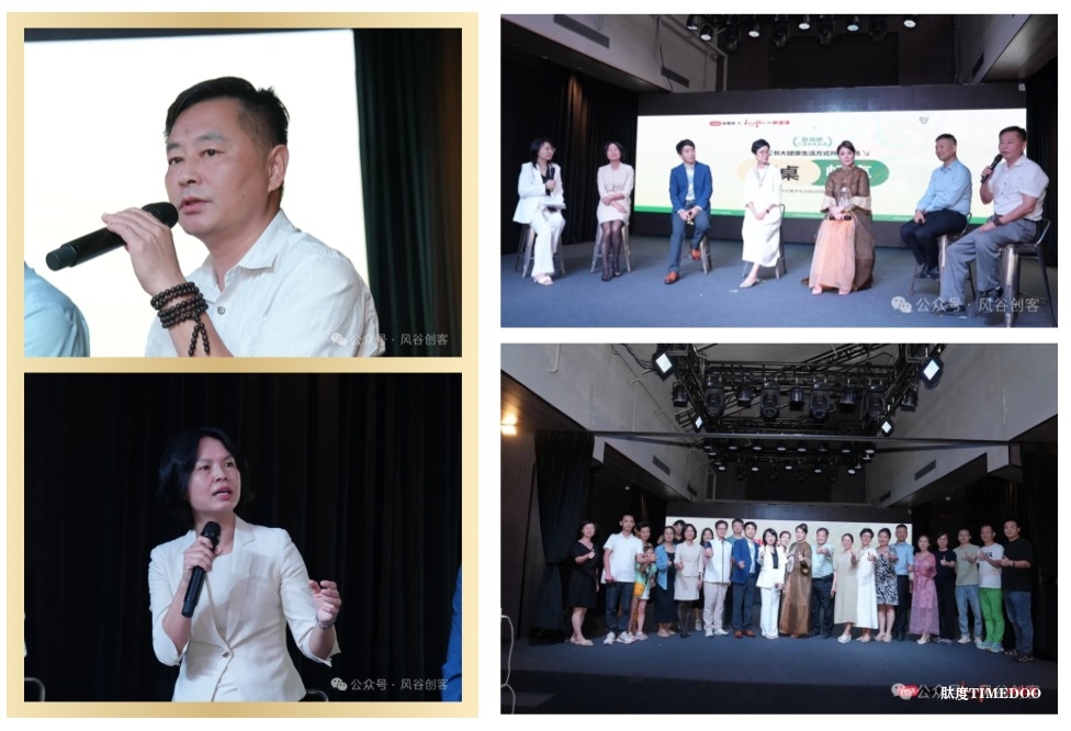 为大健康赋能，小红书大健康生活方式种草学圆满结束！-肽度TIMEDOO