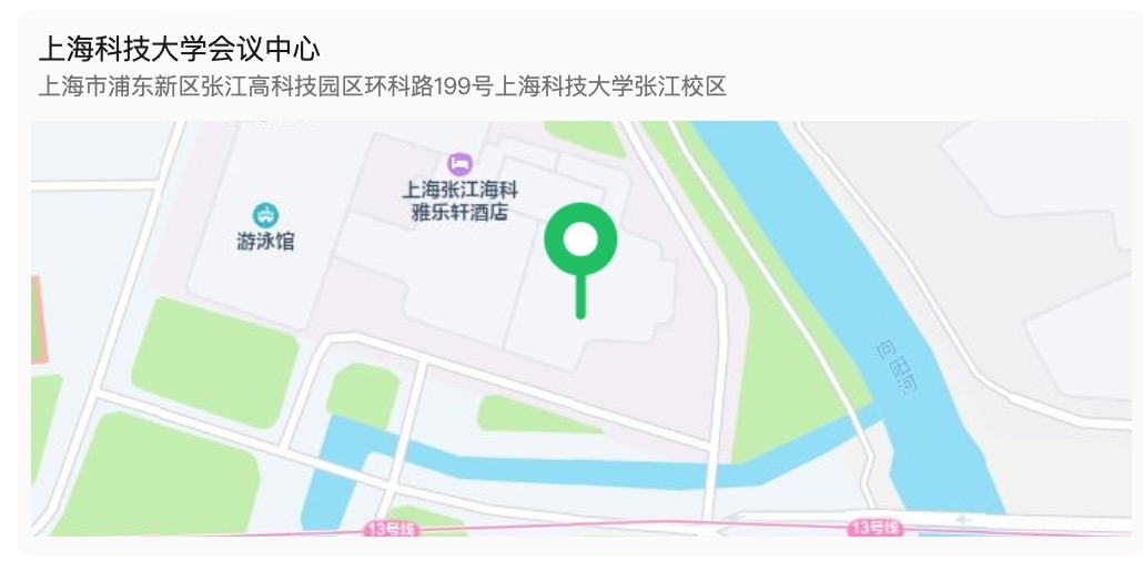 2024年10月12-13日·上海·第12届国际核酸编码化合物库研讨会-肽度TIMEDOO