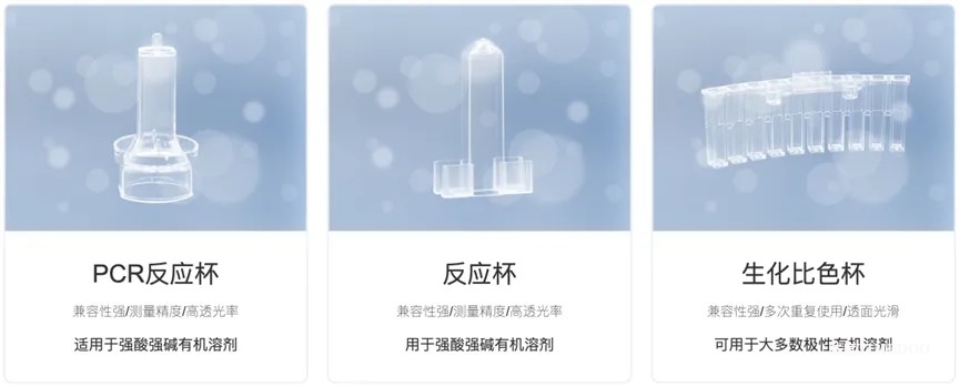 「固源医疗」完成数千万元A轮融资,旨在打造全球领先的医疗器械及医疗耗材综合解决方案能力-肽度TIMEDOO