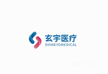 玄宇医疗完成近亿元A+轮融资，专注心脏电生理与外周血管介入治疗方案