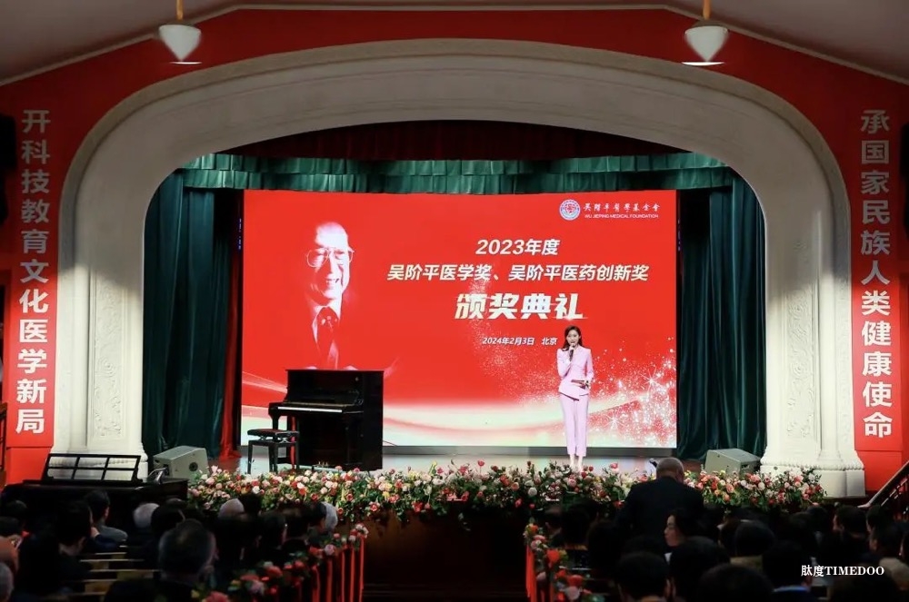 2024年度吴阶平泌尿外科医学奖获奖者名单公示
