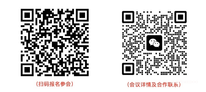2024年10月22-23日·上海·TPD2024 靶向蛋白降解药物开发论坛-肽度TIMEDOO