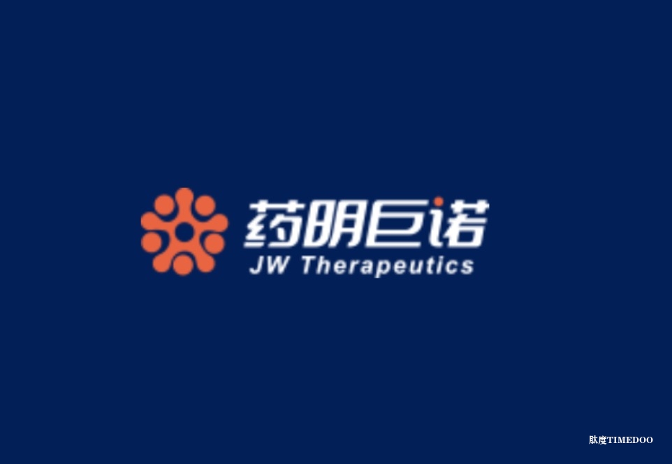 药明巨诺宣布倍诺达®针对成人复发或难治性套细胞淋巴瘤的新适应症上市许可申请获国家药品监督管理局批准
