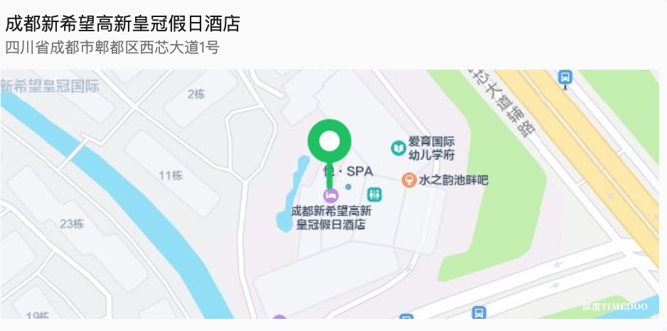 终版议程&参会指南!现场数码大奖等你来领!2024天府生物医药产业发展与合作大会邀您参与!-肽度TIMEDOO