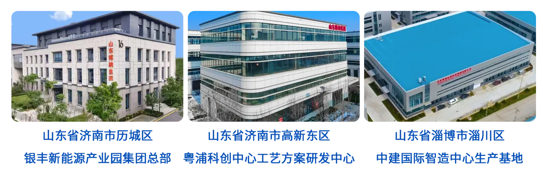 山东博纳生物宣布完成A轮融资,融资总额近亿元人民币-肽度TIMEDOO