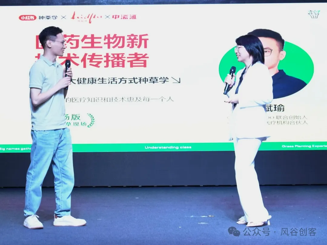 为大健康赋能，小红书大健康生活方式种草学圆满结束！-肽度TIMEDOO