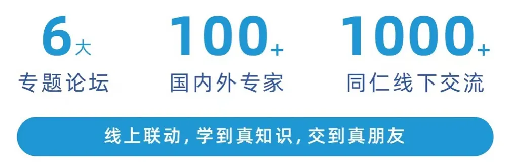 BioCMC2024第八届百世生物药CMC技术创新大会-肽度TIMEDOO