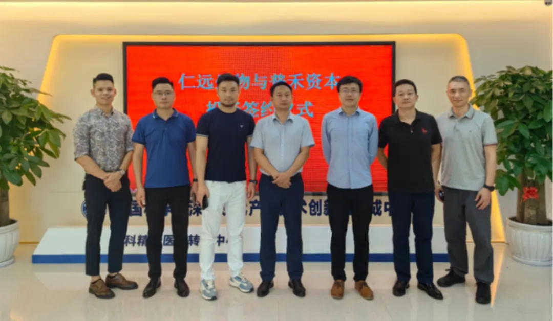 仁远生物完成种子轮融资，推动干细胞治疗技术进步发展-肽度TIMEDOO