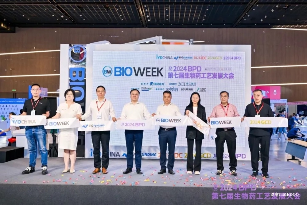易周精彩，万人云集 | BIOWEEK2024圆满落幕！-肽度TIMEDOO