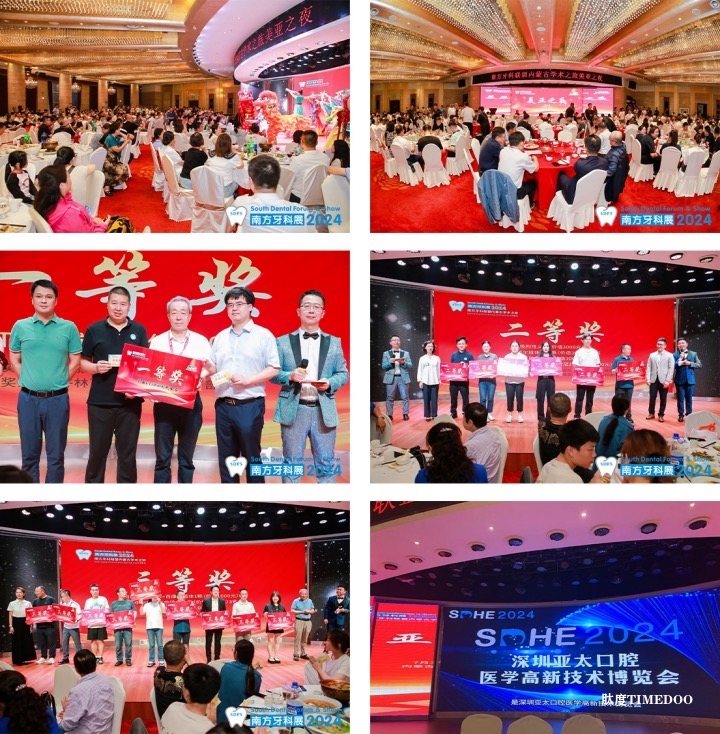 2024南方牙科联盟内蒙古学术之旅在包头圆满闭幕!-肽度TIMEDOO