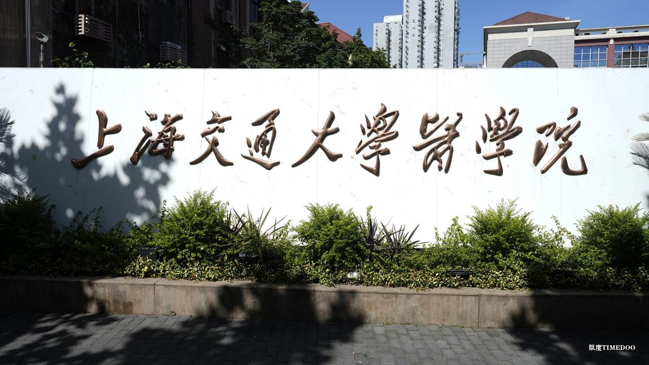 1.jpg 23WELL且安与上海交通大学医学院签署口服细胞级抗衰老成分研发战略合作协议-肽度TIMEDOO