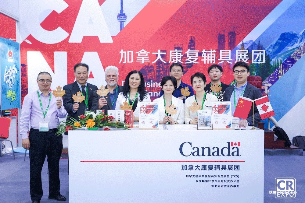 北京福祉展 | 福祉好物推荐官招募开始！速来报名-肽度TIMEDOO