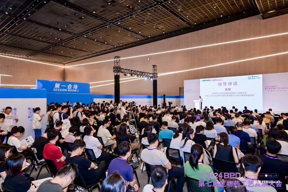 易周精彩，万人云集 | BIOWEEK2024圆满落幕！-肽度TIMEDOO