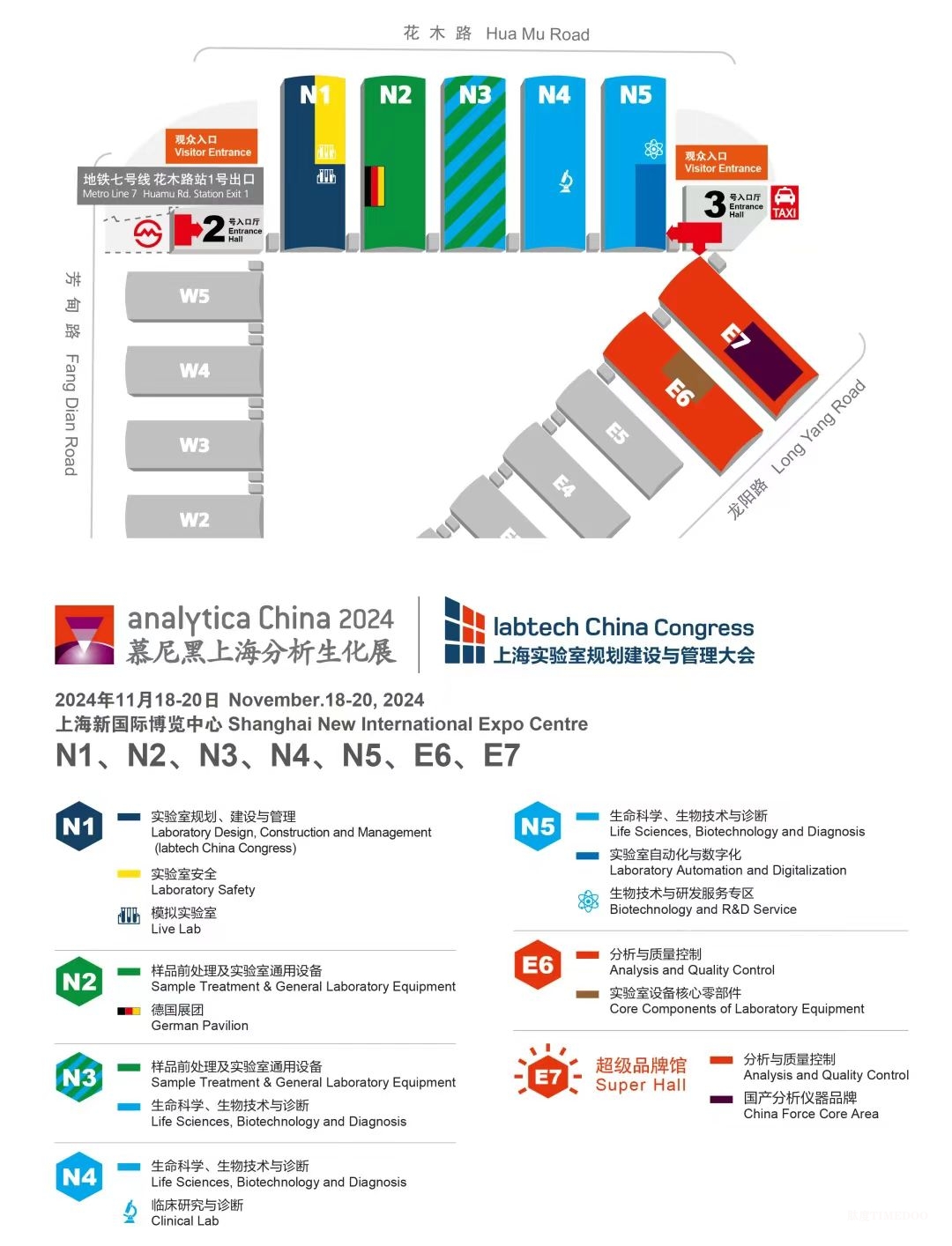 焕新2024 启航新征程 | analytica China 2024观众预登记报名火热开启！-肽度TIMEDOO