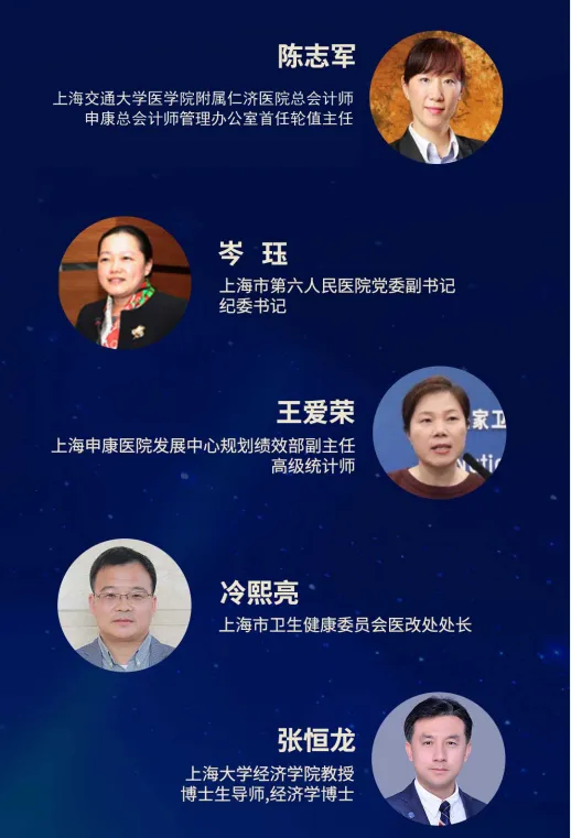 第六期中国医疗高级工商管理研修班-肽度TIMEDOO
