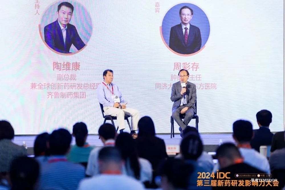 易周精彩，万人云集 | BIOWEEK2024圆满落幕！-肽度TIMEDOO