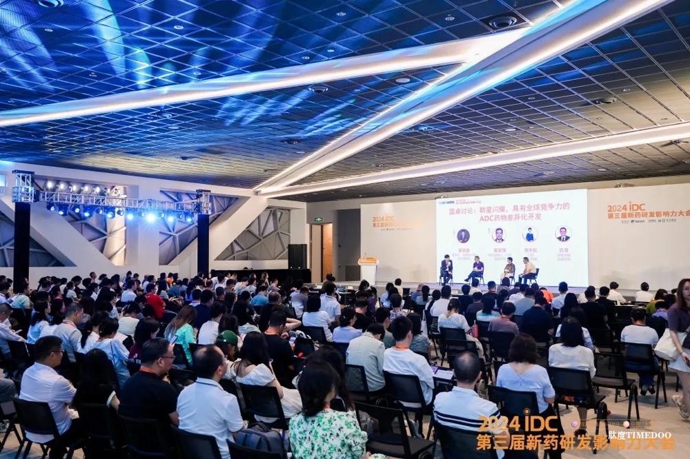 易周精彩，万人云集 | BIOWEEK2024圆满落幕！-肽度TIMEDOO